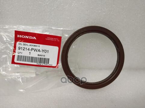 

Задний Сальник Коленвала 91214pway01 HONDA арт. 91214PWAY01