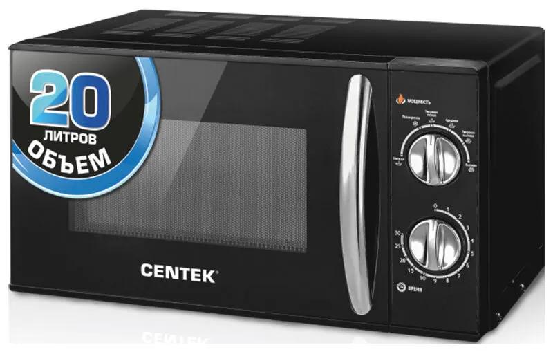 

Микроволновая печь соло Centek CT1578 черный, CT1578