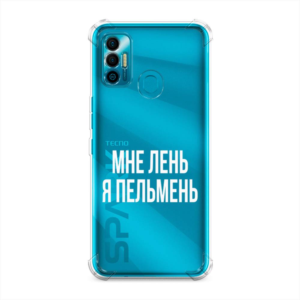 

Чехол Awog на Tecno Spark 7 "Я пельмень", Белый;прозрачный, 301051-1