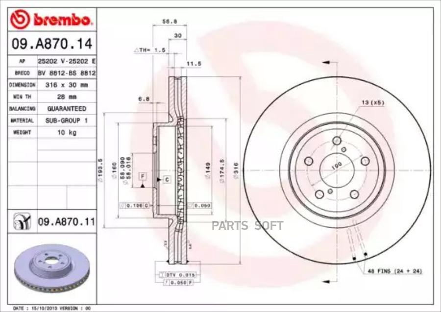 

Тормозной диск brembo комплект 1 шт. 09A87014