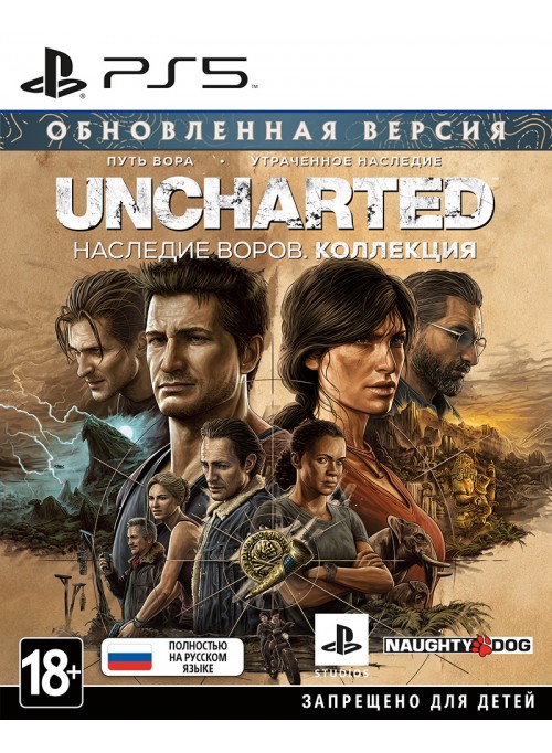 Игра Uncharted: Наследие воров. Коллекция (PS5)