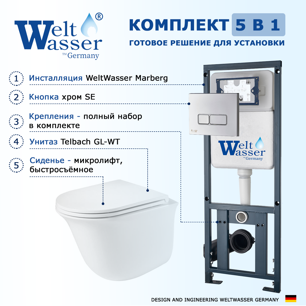 

Комплект инсталляция WeltWasser 410 + Унитаз Telbach + кнопка хром SE