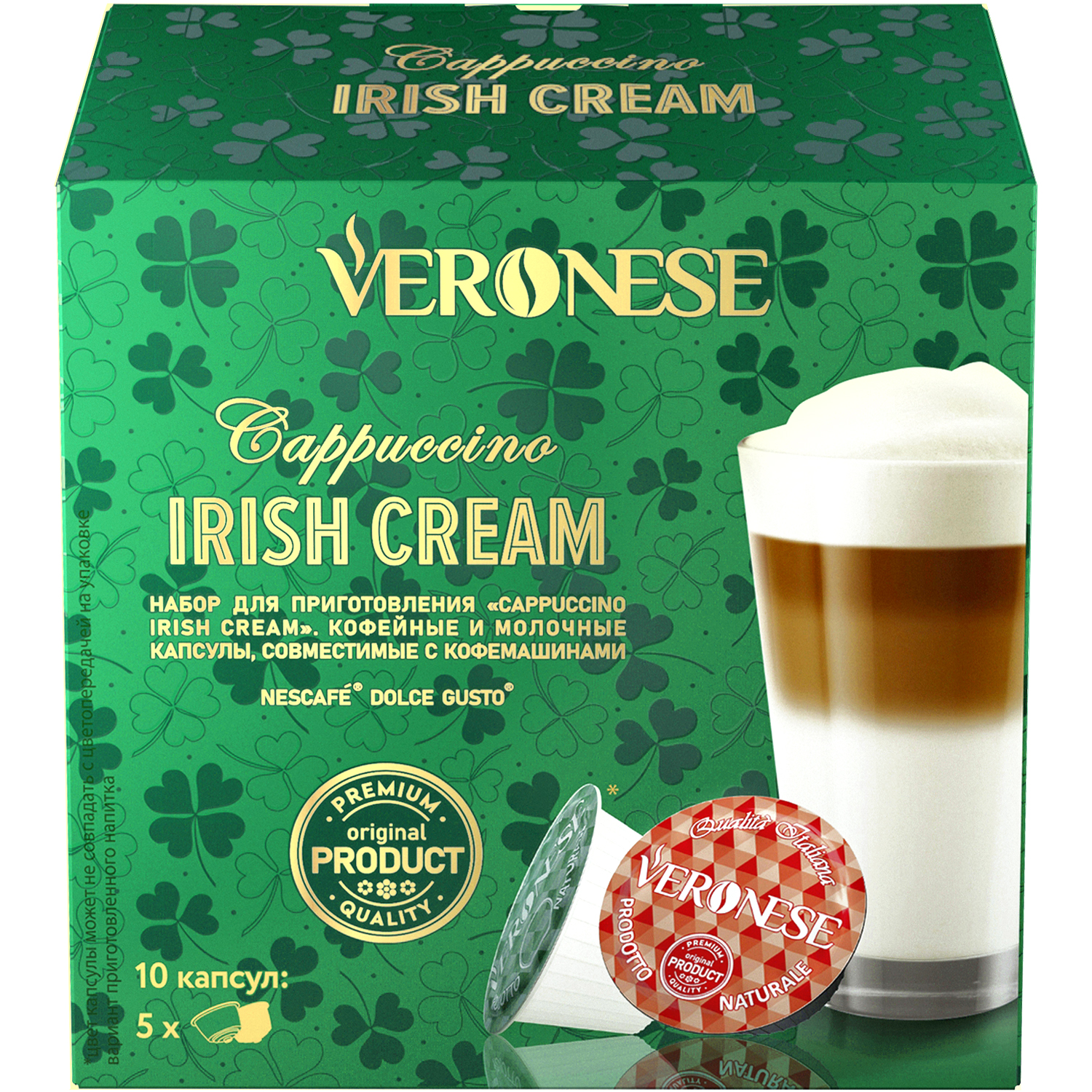 Набор для приготовления кофе в капсулах Veronese Cappuccino irish cream, 10 шт.