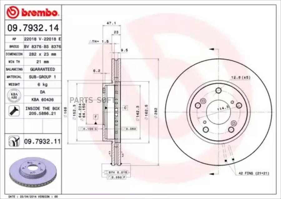 

Тормозной диск brembo комплект 1 шт. 09793211