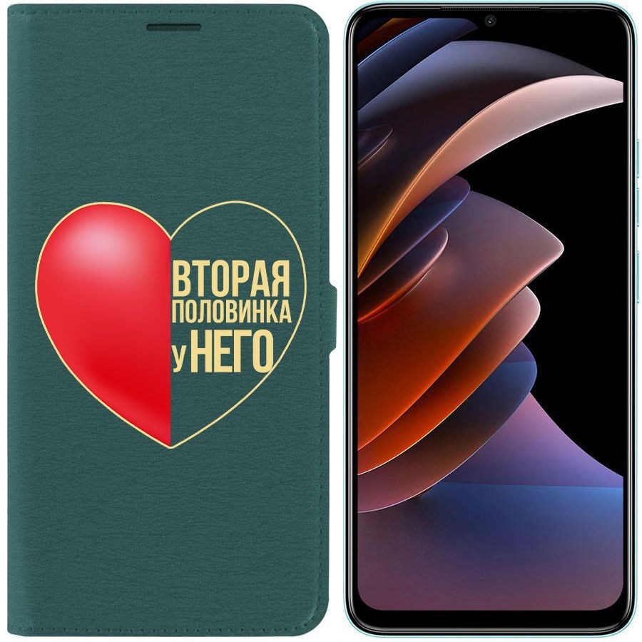 

Чехол-книжка Eco Book для Tecno Spark Go 2023 Половинка у него