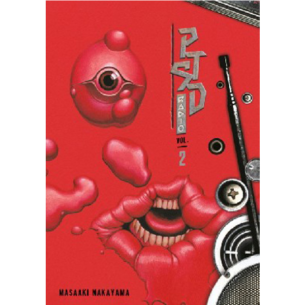 

Ptsd radio omnibus 2 (vol. 3-4) / Nakayama, Masaaki