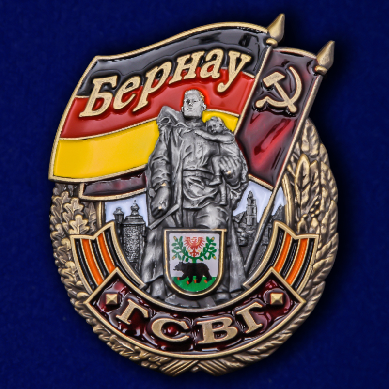 

Сувенирный знак Kamukamu ГСВГ Бернау, 736294