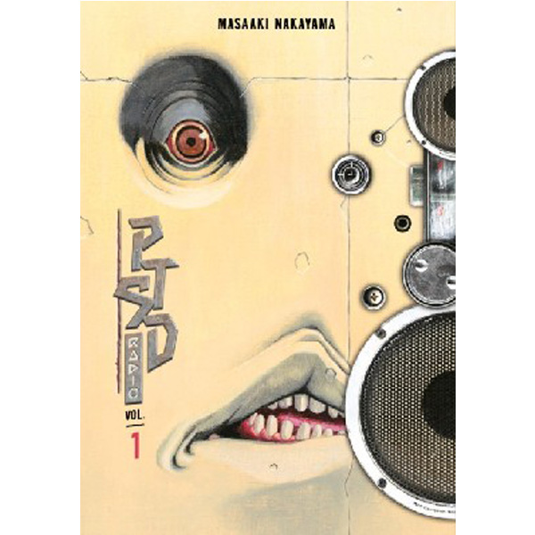 

Ptsd radio 1 (vol. 1-2) / Nakayama, Masaaki