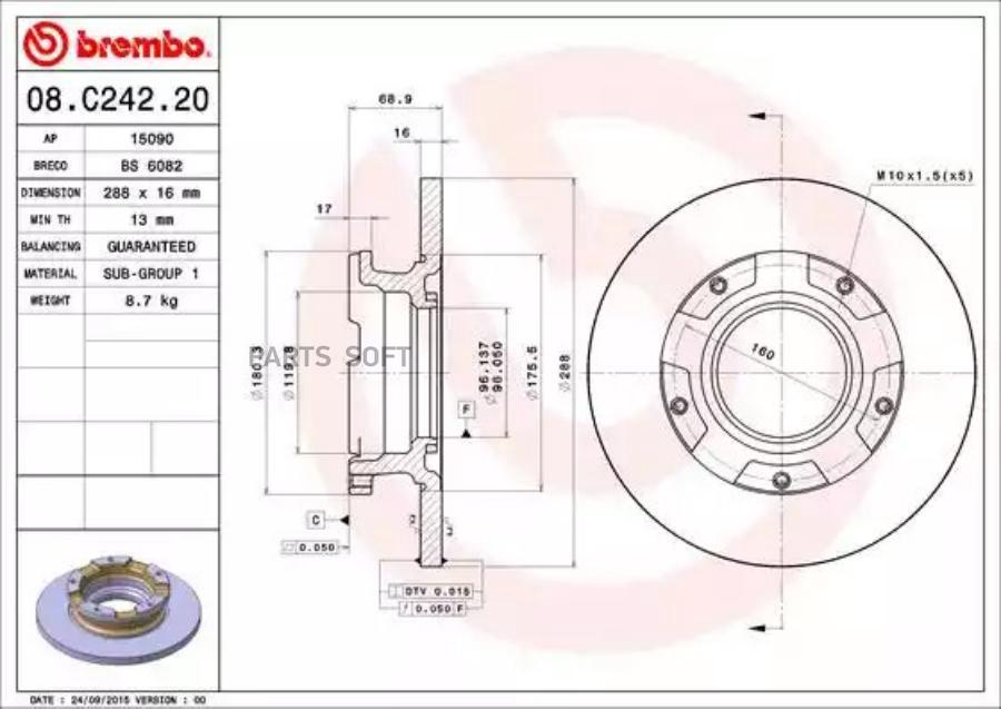 

Тормозной диск brembo комплект 1 шт. 08C24220