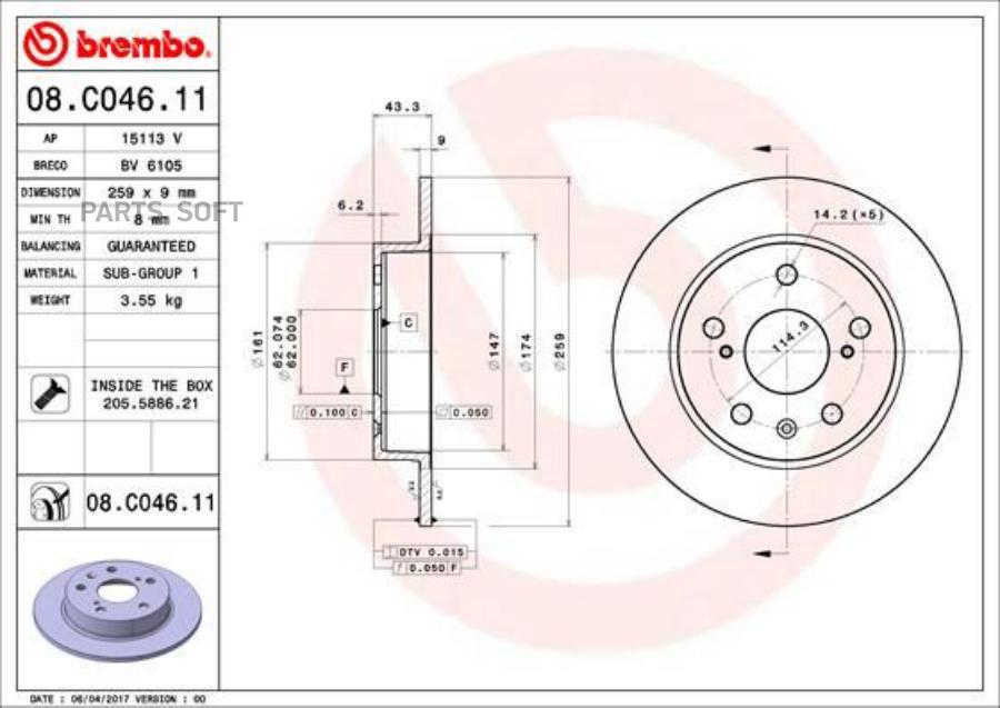 

Тормозной диск brembo комплект 1 шт. 08C04611