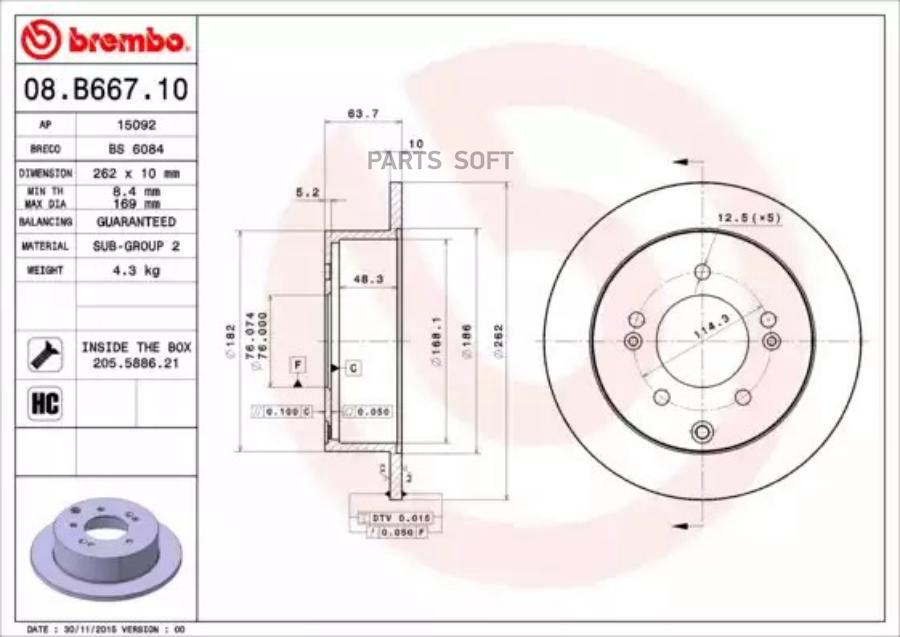

Тормозной диск brembo комплект 1 шт. 08B66711