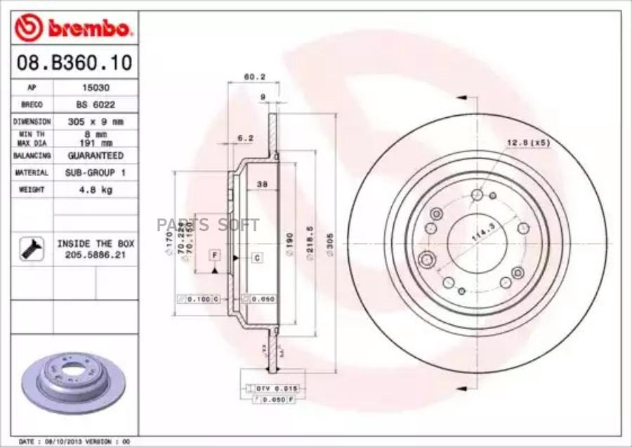 Тормозной диск brembo комплект 2 шт. 08B36010