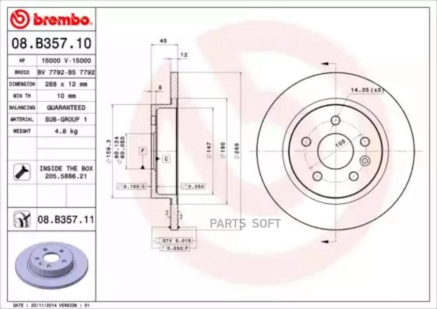 

Тормозной диск brembo комплект 1 шт. 08B35711