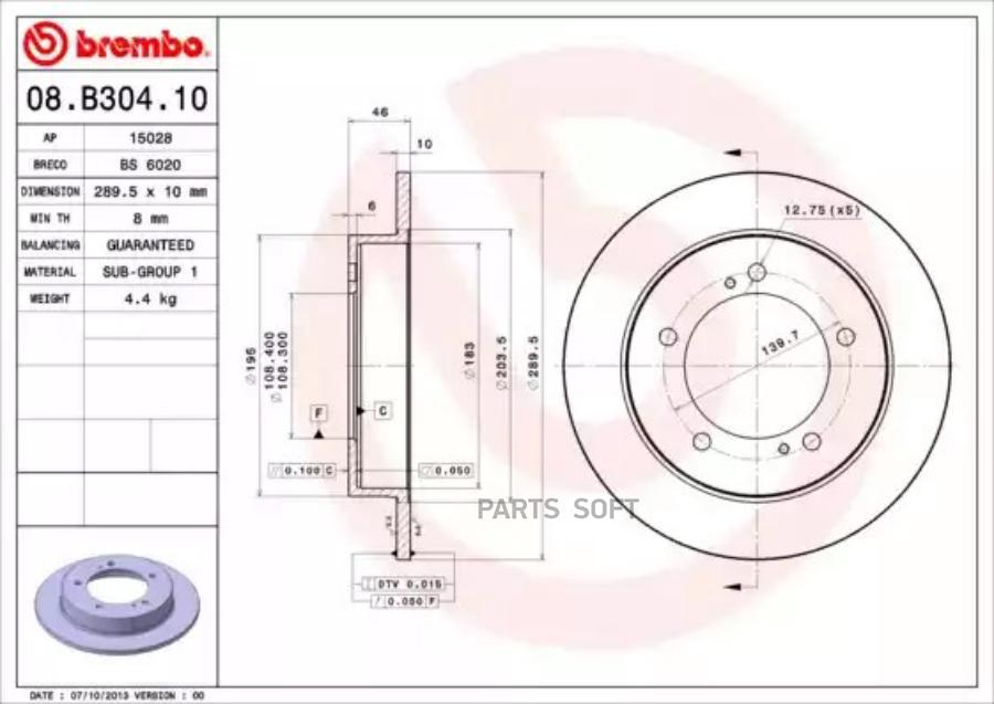 

Тормозной диск brembo комплект 1 шт. 08B30410
