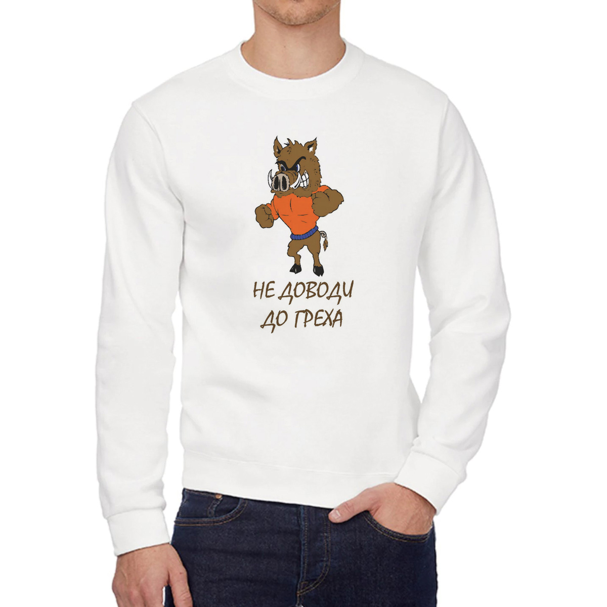 

Свитшот унисекс CoolPodarok W011276 белый 50 RU, 0W011276