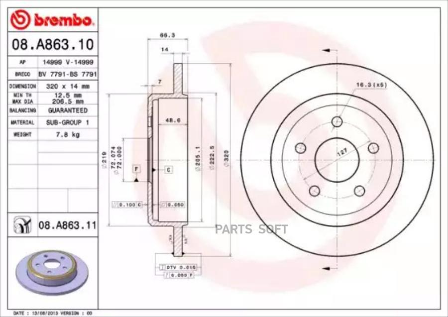 

Тормозной диск brembo комплект 1 шт. 08A86310