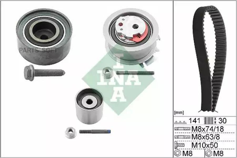 

INA Ремкомплект ГРМ INA 530 0405 10