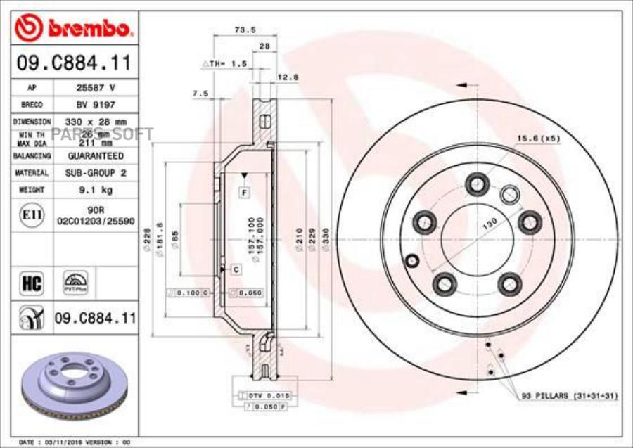 

Тормозной диск brembo комплект 1 шт. 09C88411