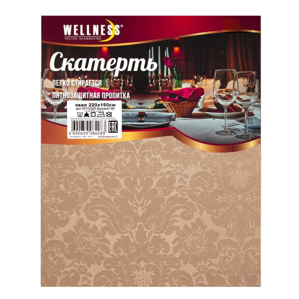 

Скатерть WELLNESS, WTd150-Брижит*40, d150