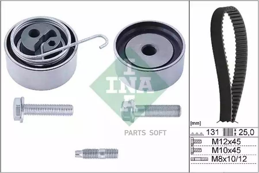 

INA Комплект ремня ГРМ INA 530033810