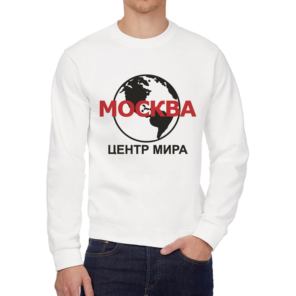

Свитшот унисекс CoolPodarok W0112546 белый 46 RU, W0112546