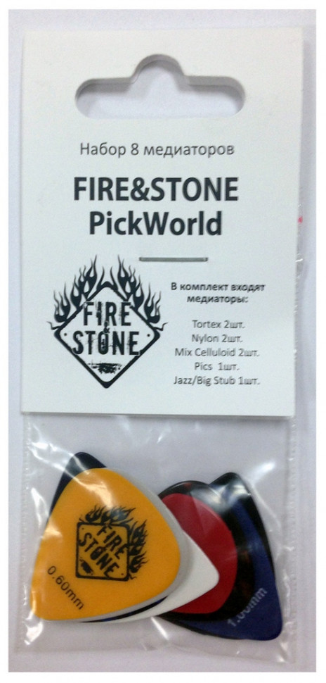 FIRE&STONE Pick World  набор медиаторов 8шт