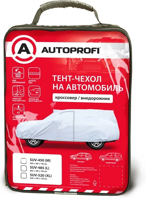 Автотент Autoprofi, кроссовер, водонепроницаемый, SUV-485, серебристый, размер L (485х185х