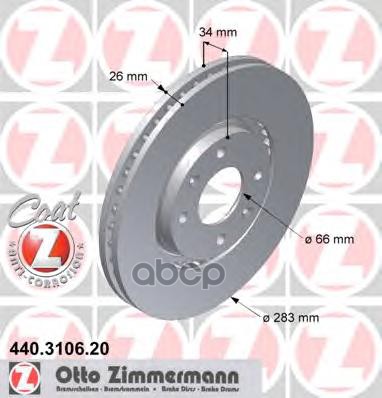 Диск Торм. Citroen Berlingo, C3, C4, C5, Ds3, Ds4, Ds5, Xsara 96-> Zimmermann арт. 440.310