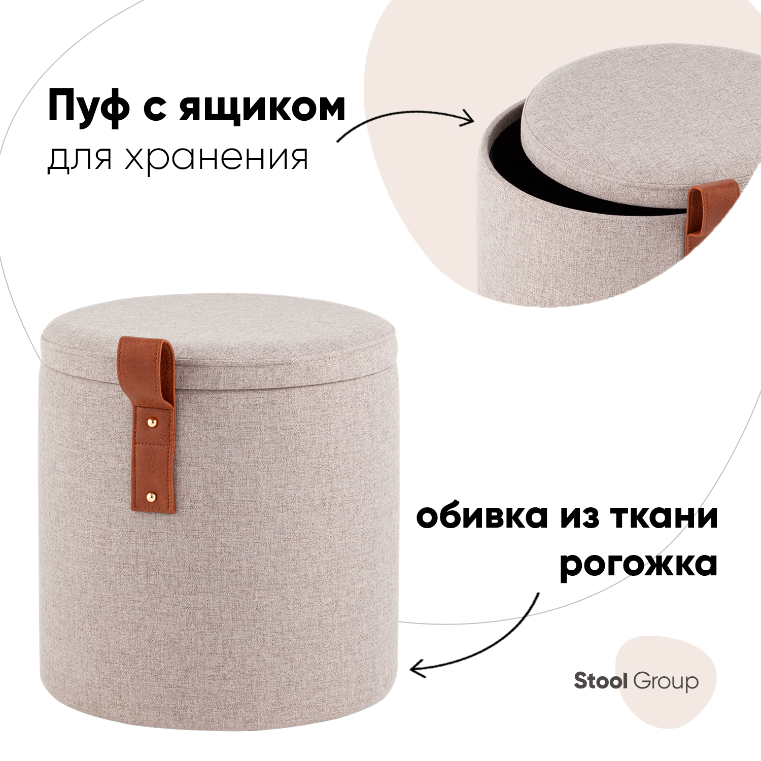 

Пуф Stool Group Эркки с ящиком XS, серый, Эркки