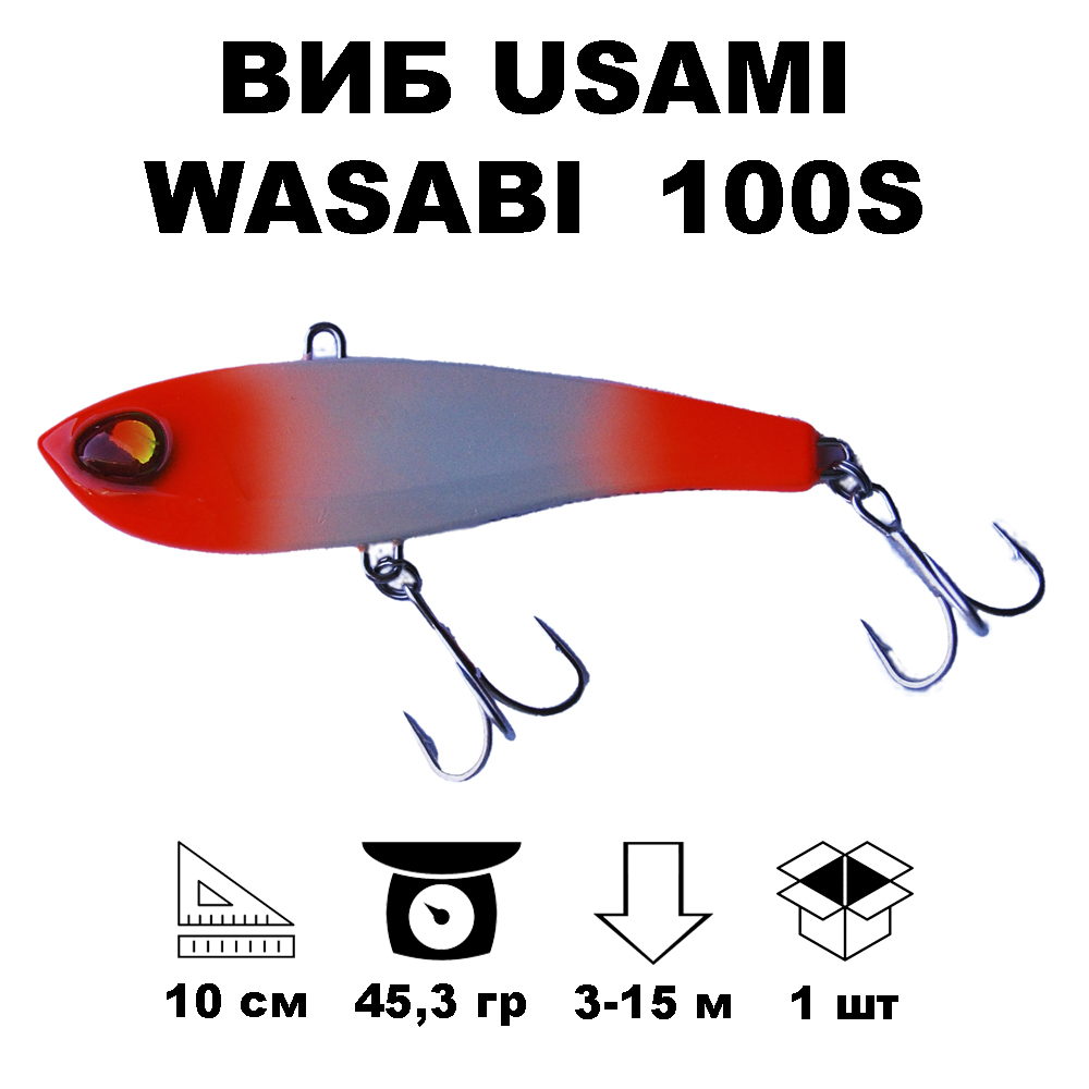 

Воблер Usami Wasabi Vib 100S #623 Glow, Серый;оранжевый, WASABI100