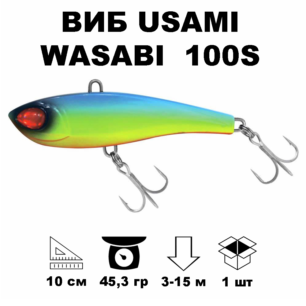 

Воблер Usami Wasabi Vib 100S #613, Черный;голубой;зеленый, WASABI100