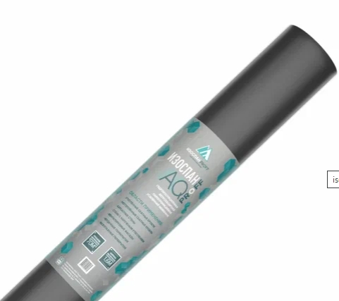 Ветро-влагозащитная мембрана Изоспан AQ proff (70м2)