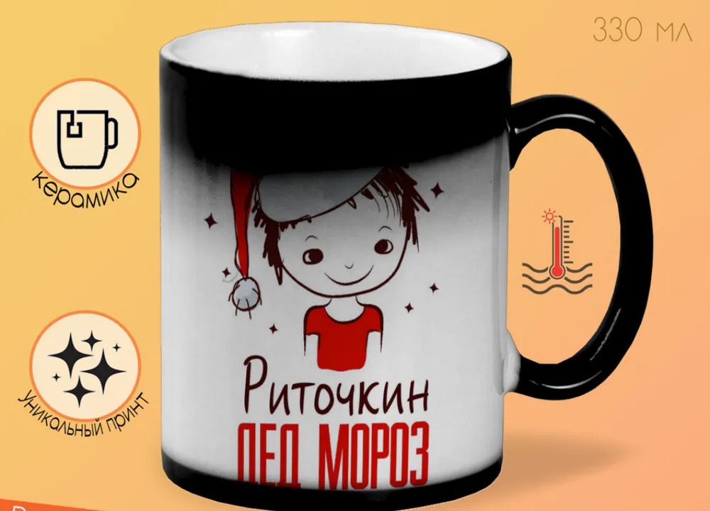 

Кружка CoolPodarok Наташенька Настоящая Снегурочка