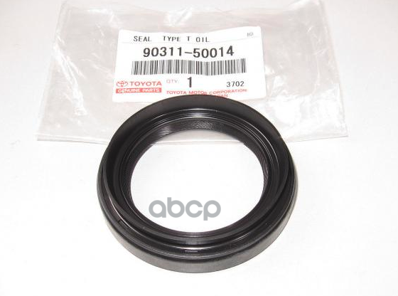 

TOYOTA 9031150014 Сальник хвостовика раздатки