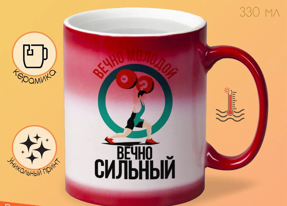 

Кружка CoolPodarok Любашенька Настоящая Снегурочка