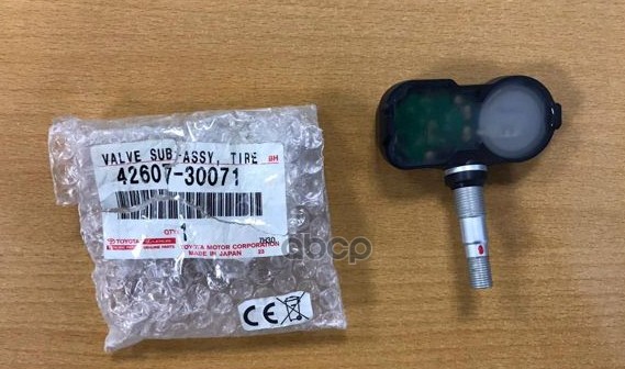 

TOYOTA-LEXUS 4260730071 ДАТЧИК ПНЕВМОПОДВЕСКИ