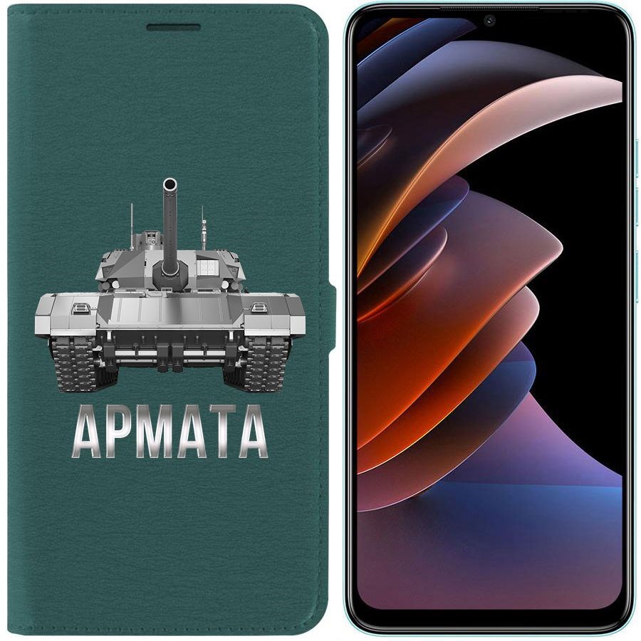 Чехол-книжка Eco Book для Tecno Spark Go 2023 Армата