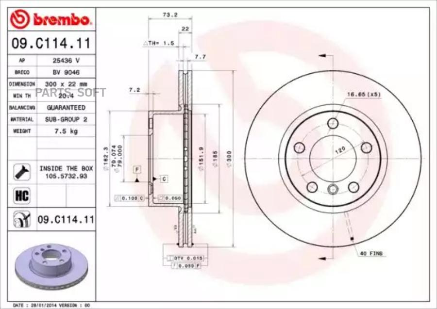 

Тормозной диск brembo комплект 1 шт. 09C11411