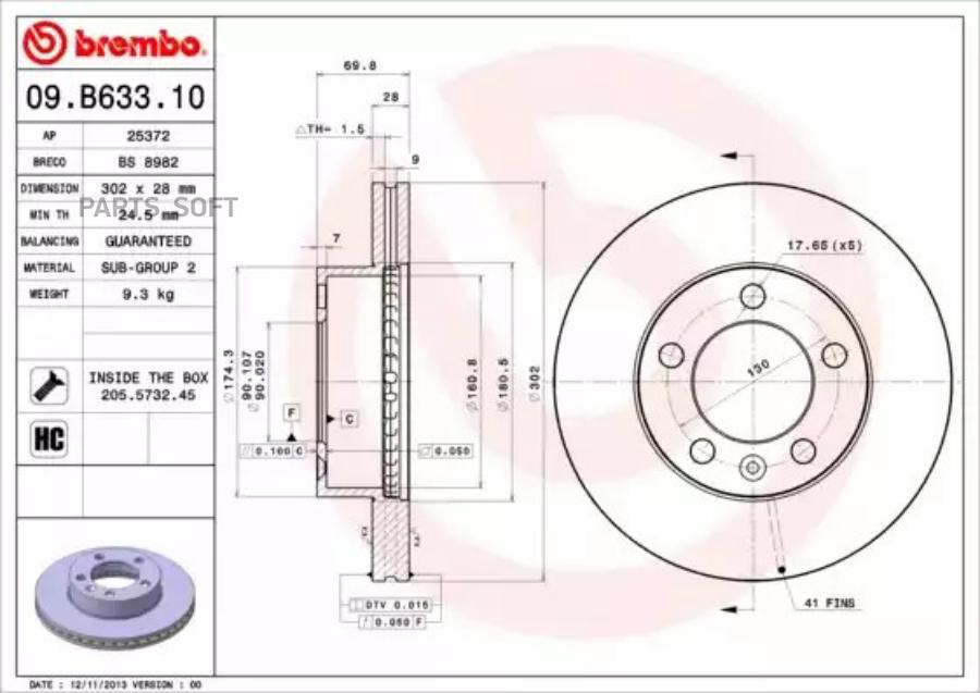 

Тормозной диск brembo комплект 1 шт. 09B63310