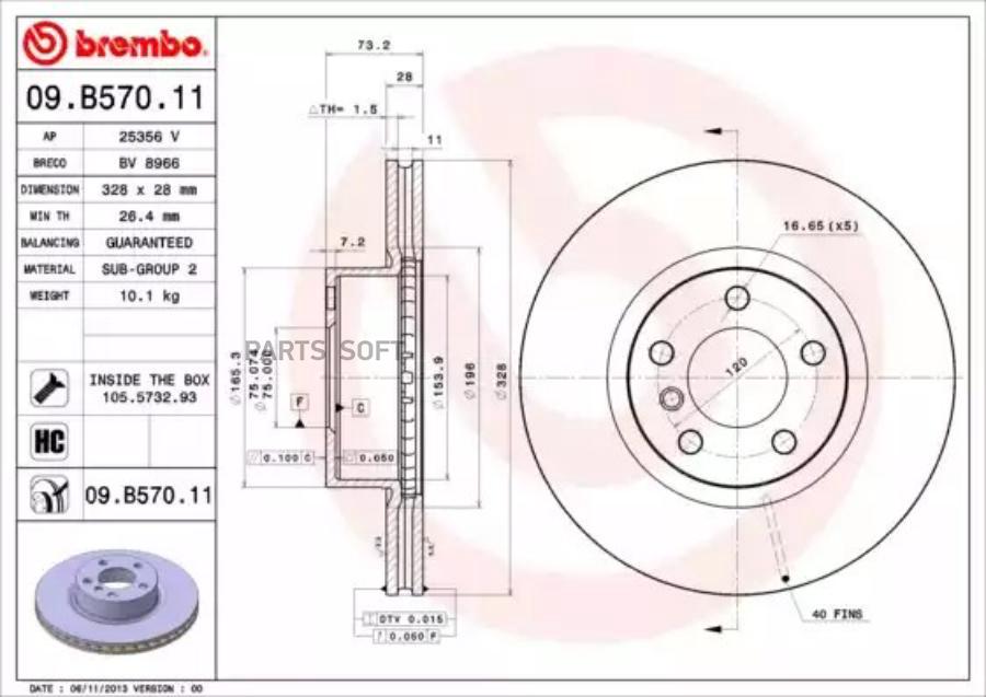 

Тормозной диск brembo комплект 1 шт. 09B57011
