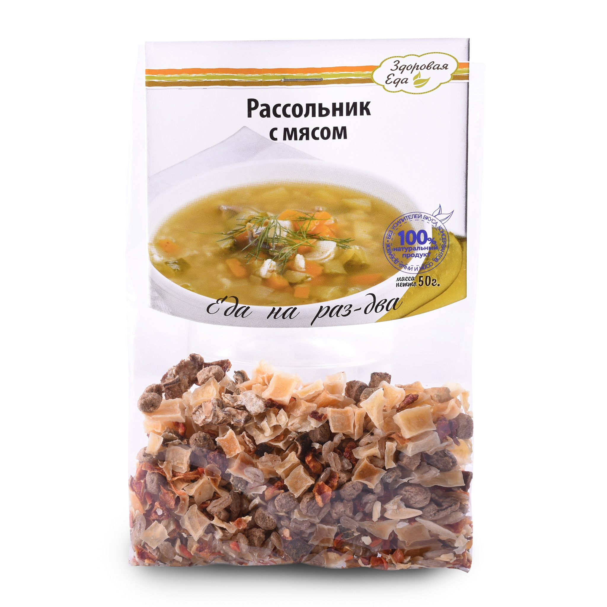 Рассольник с мясом 50 г (Здоровая Еда)