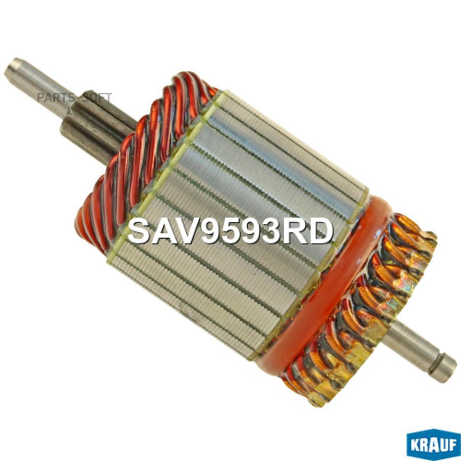 

Ротор Стартера Krauf SAV9593RD