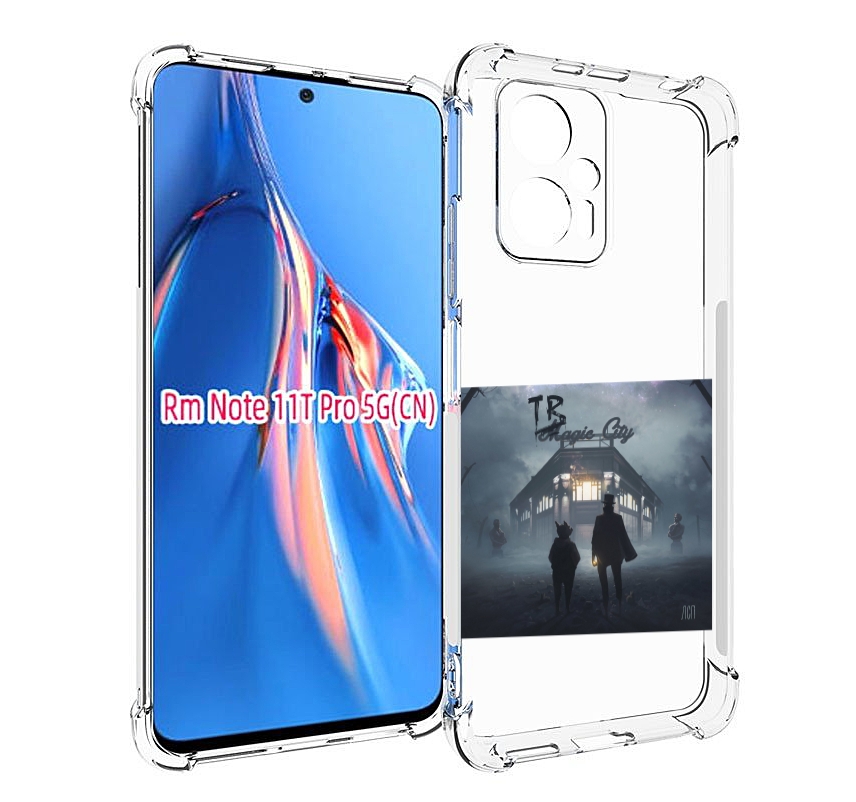 Чехол MyPads Tragic City ЛСП для Xiaomi Redmi Note 11T Pro / 11T Pro Plus / Poco X4 GT ...
