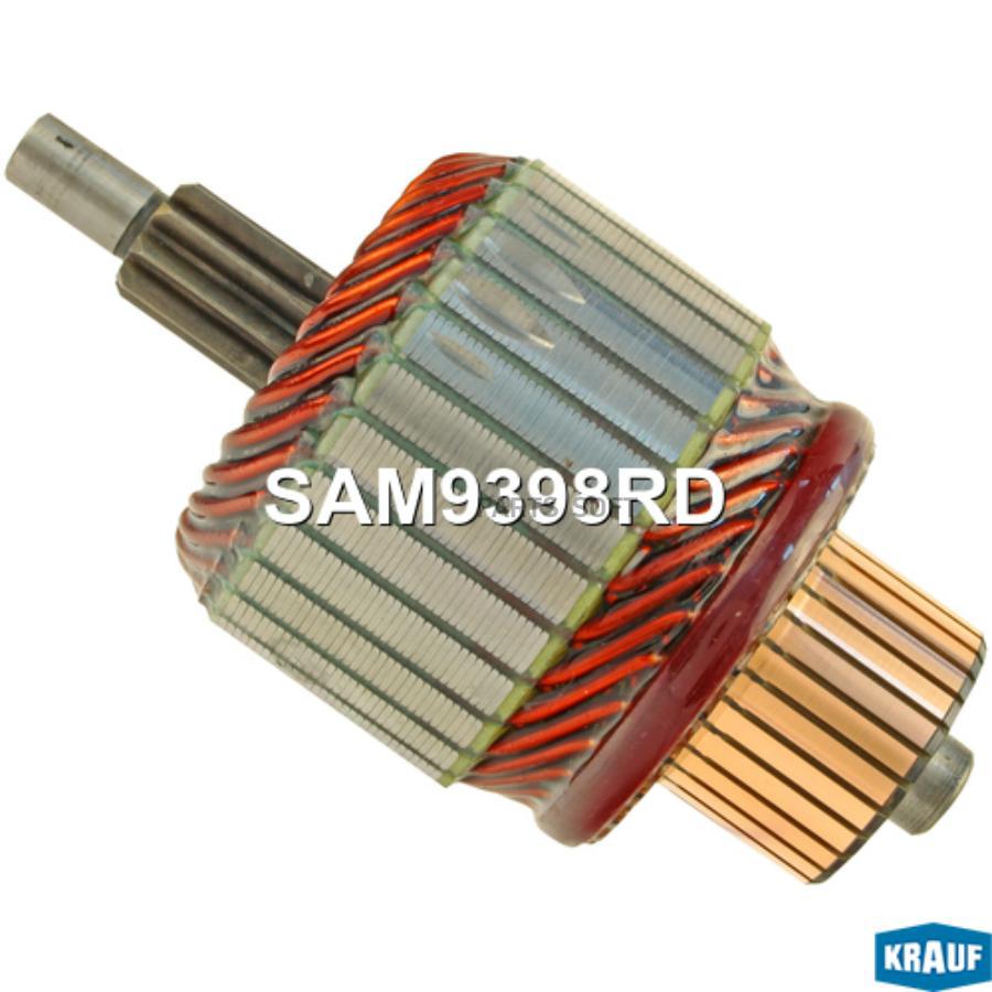 

Ротор Стартера Krauf SAM9398RD