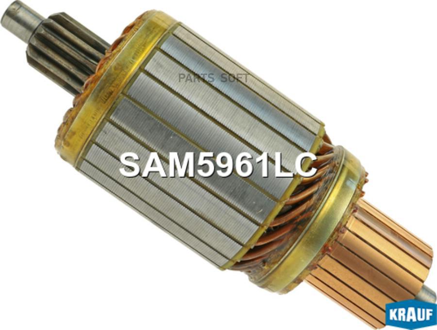 

Ротор Стартера Krauf SAM5961LC