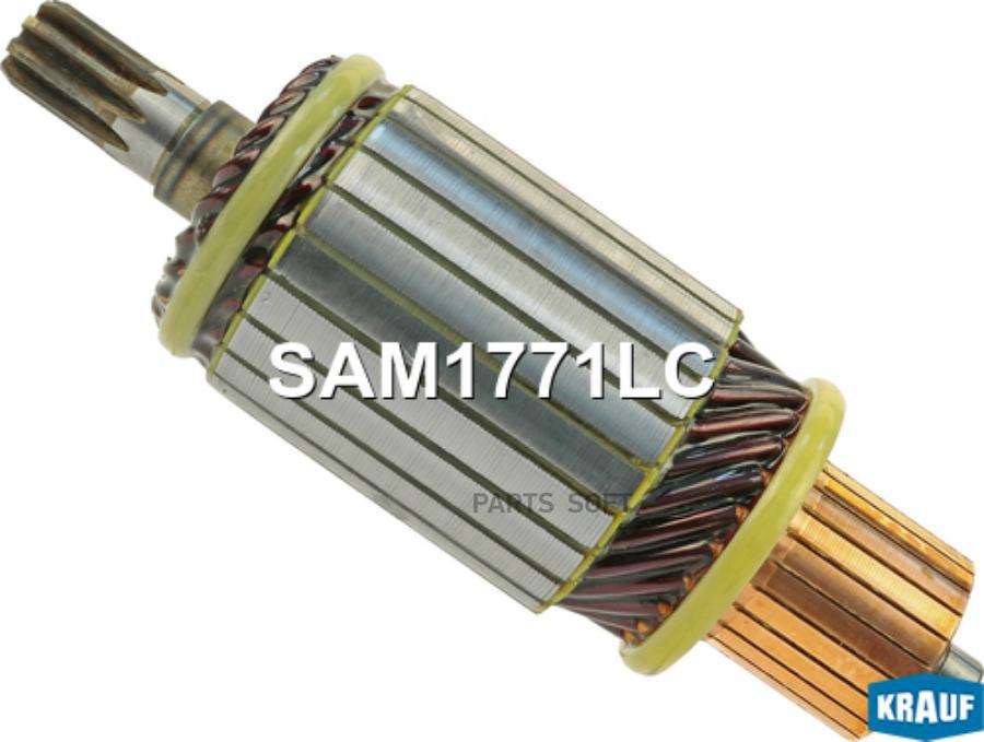 

Ротор Стартера Krauf SAM1771LC