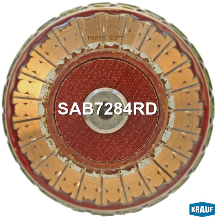 

Ротор Стартера Krauf SAB7284RD