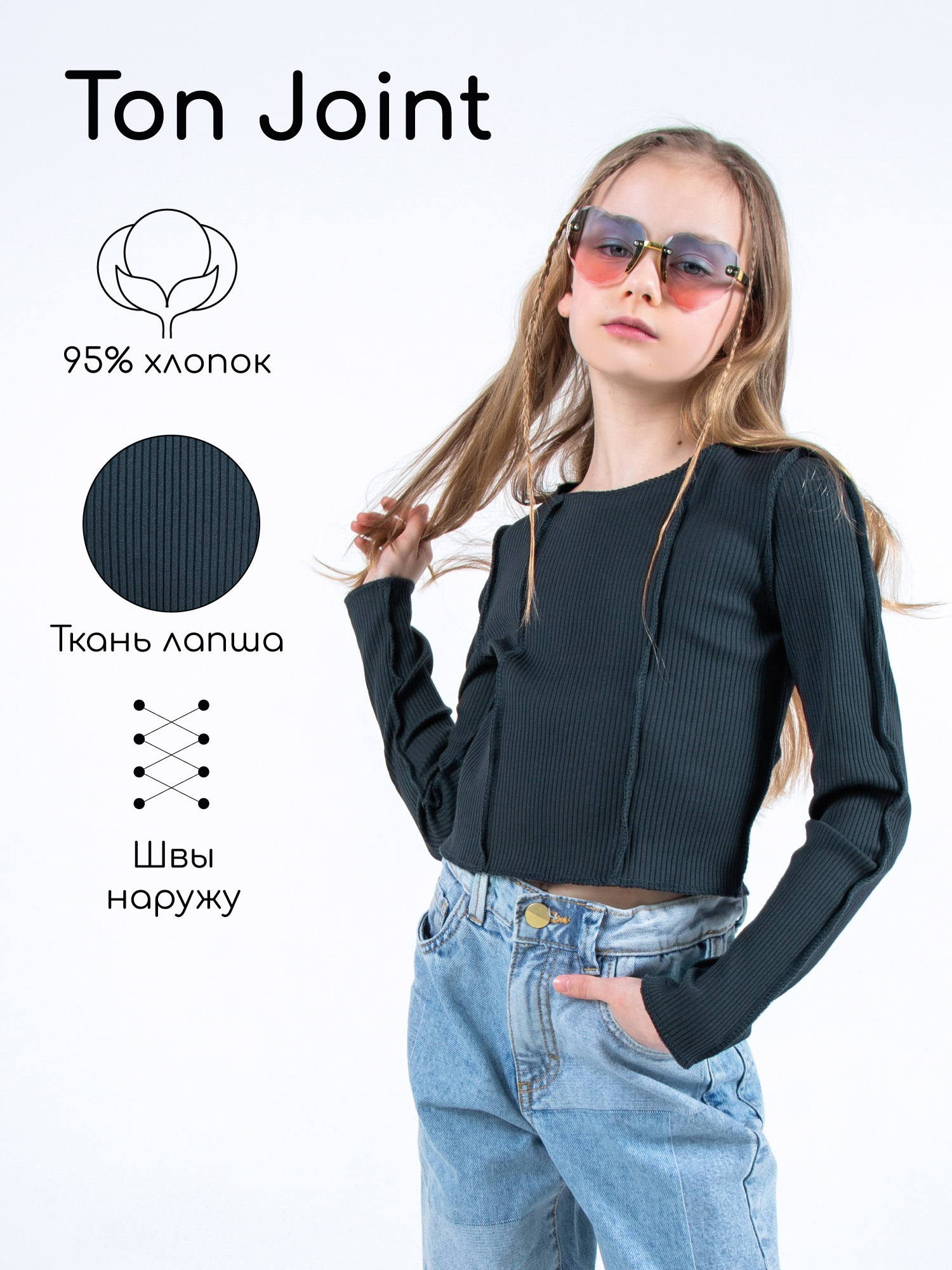 Топ детский Amarobaby AB-OD22-J2702, серый, 134