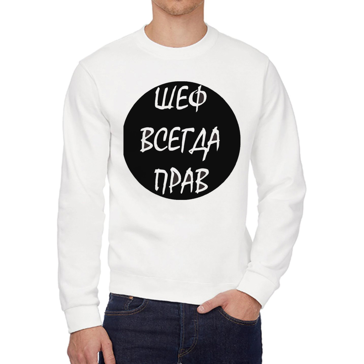 

Свитшот унисекс CoolPodarok W011194 белый 48 RU, 8W011194
