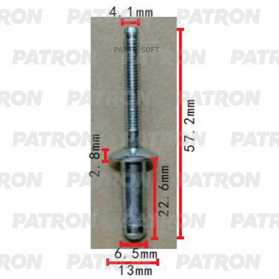 PATRON P37-2271 Заклепка металлическая Применяемость Заклепка D=6.5mm универсальная 10шт